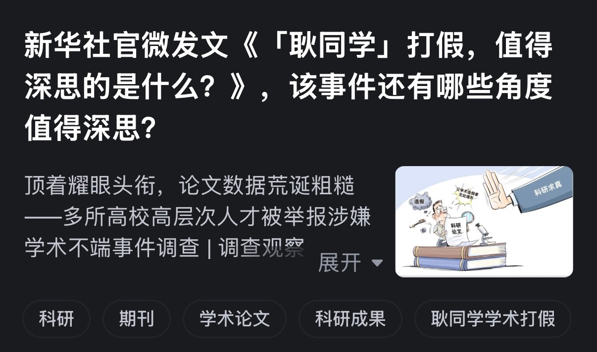 胡宗宪：你在浙江能够震动朝廷，是因为在你背后有人要震动朝廷。 小小的七品知县，你