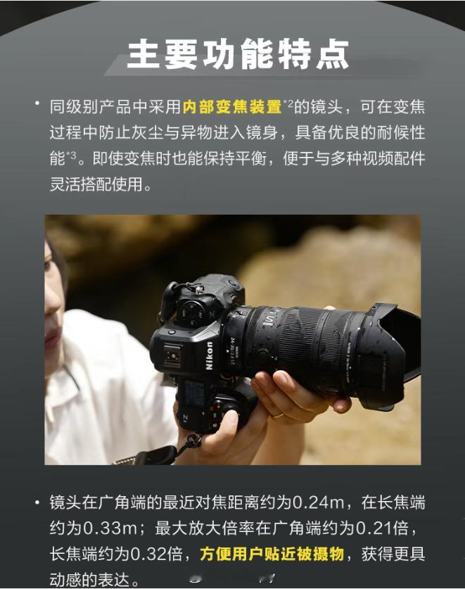 内变焦。内变焦……内变焦？内变焦！？内变焦！内变焦…… ​​​
