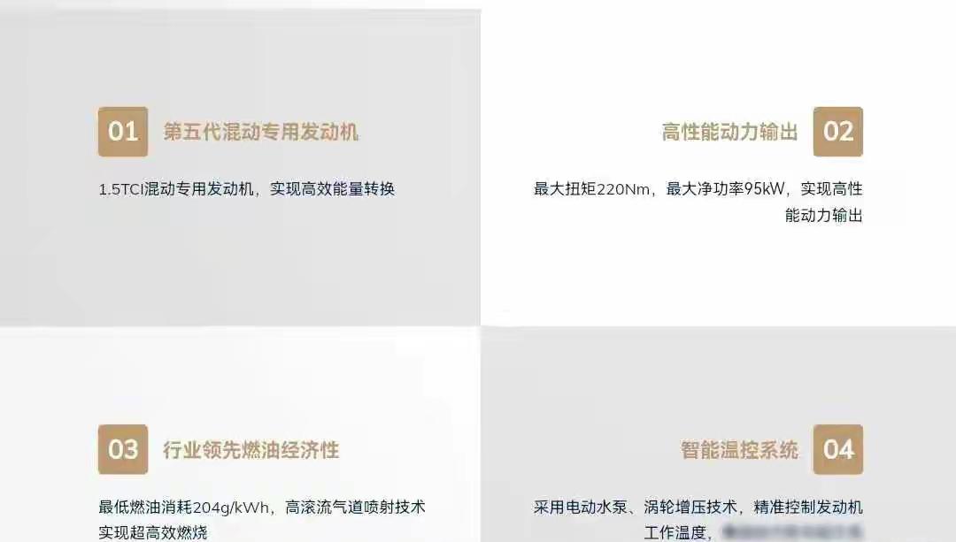今天奇瑞突然公布了第七代发动机的消息，这下真让人没想到，他们新出的2.0T混动引