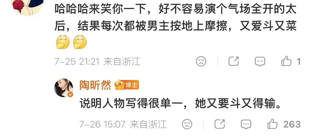 老侯粉丝赶紧把这人挂黑吧疯了一样还去挑衅人家 