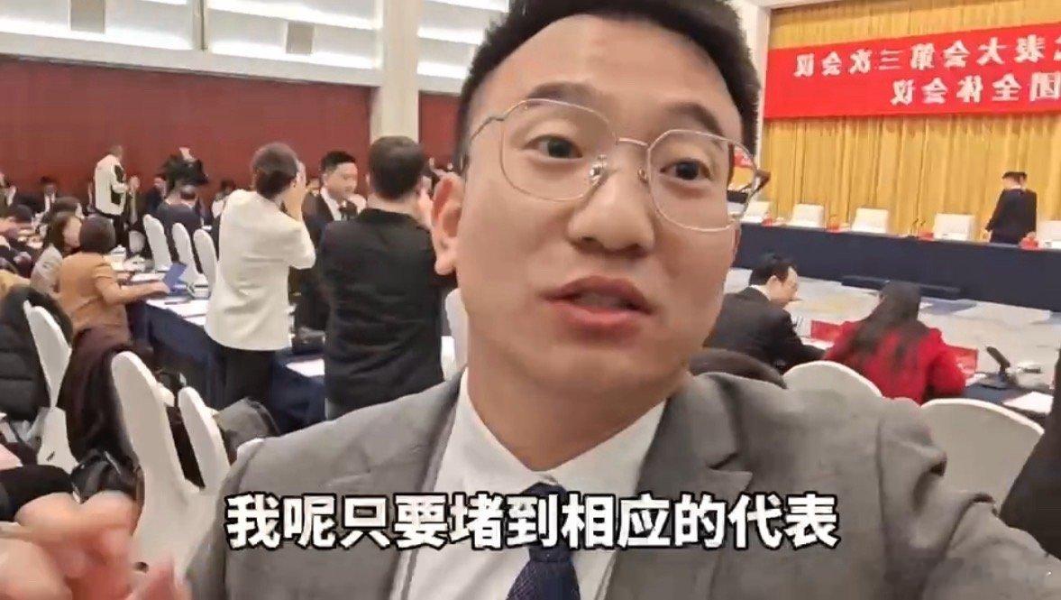 两会记者提问的AI秘籍不是？ai还能这么用啊！真的是长见识了，有了ai工作搭子这