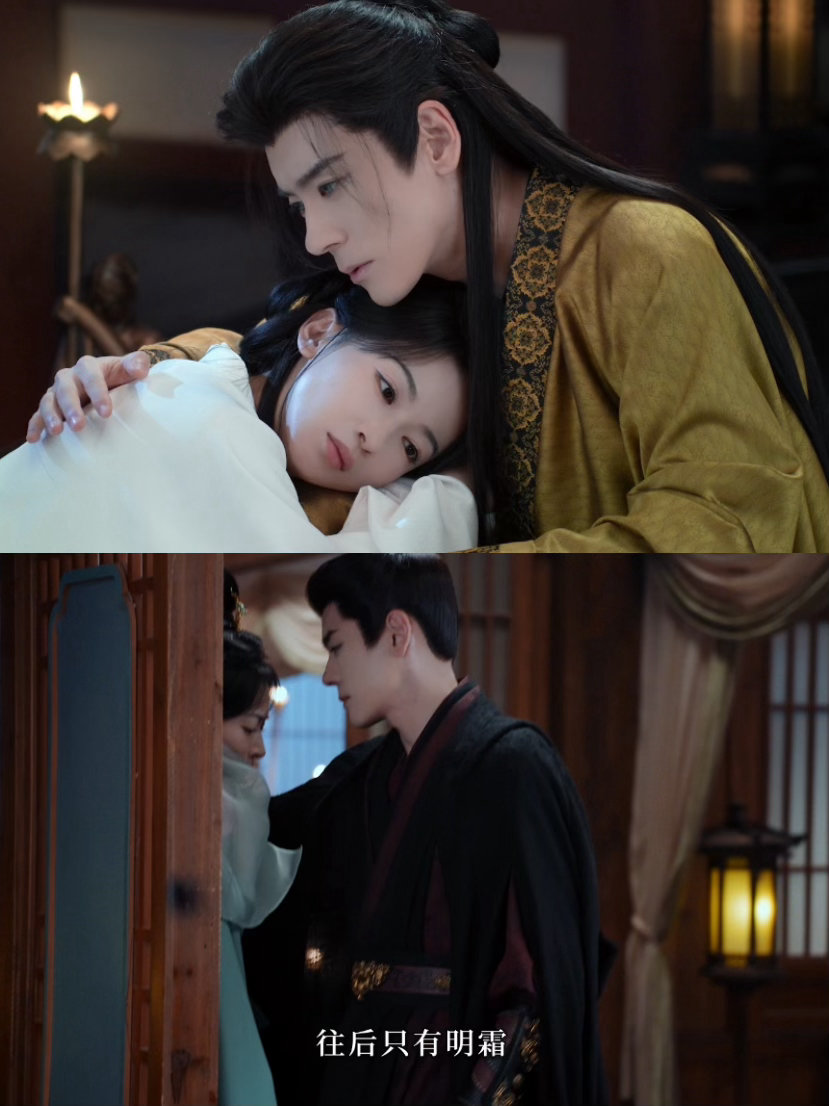 谁家男女主白天叫夫君晚上捅刀子 明霜萧玦白天演夫妻晚上演对手，这俩的日常就是你看