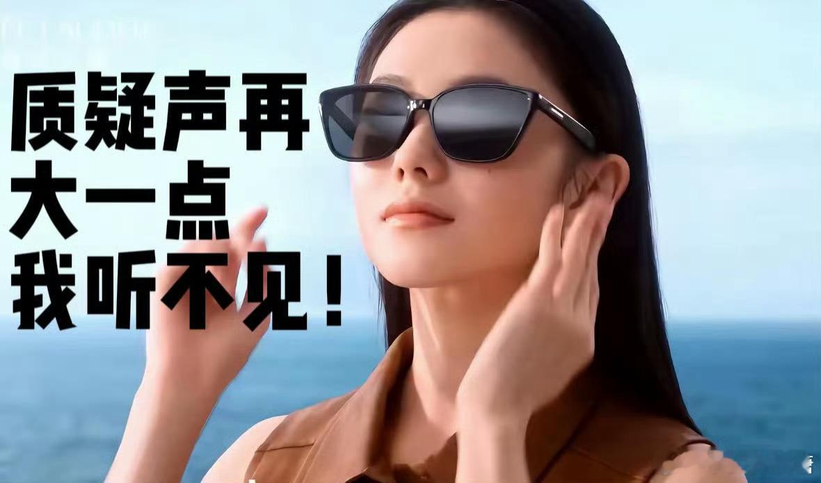 刘浩存广告词 既要又要凭什么不可以 对啊！！！凭什么不可以，这个小挑眉绝了 