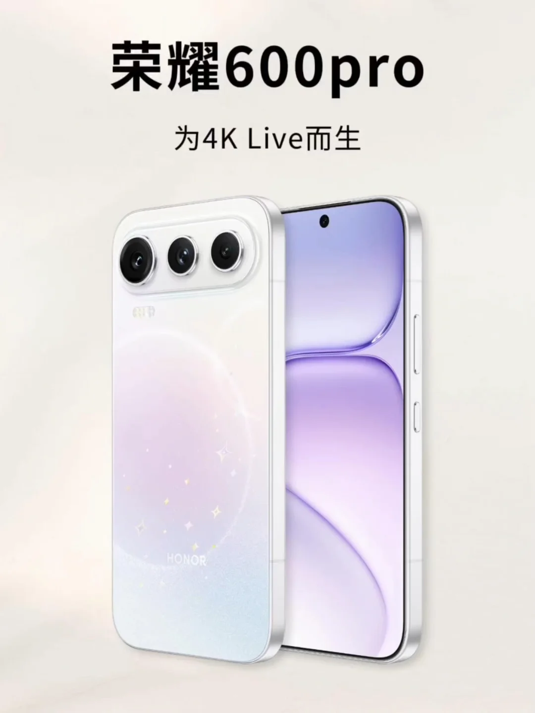 帧帧4K，张张惊艳 | 荣耀600 Pro实况体验