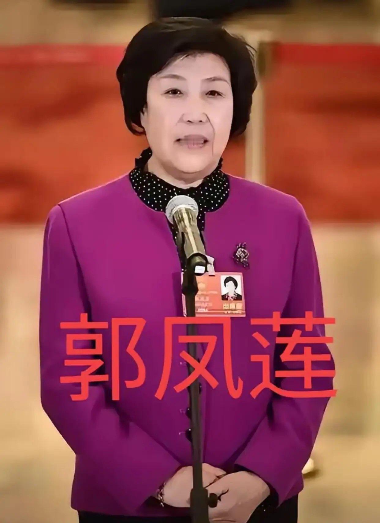 1980年，33岁的郭凤莲被叫进大寨党支部办公室。上级来人念了一份调令：免去大寨