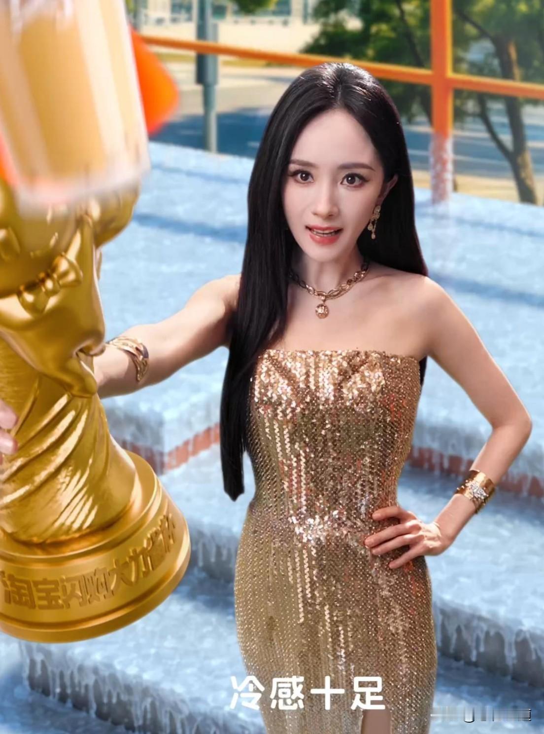 杨幂世界杯广告刷屏：40+仍似少女的秘密
 
世界杯热度正酣，杨幂携手淘宝闪购再