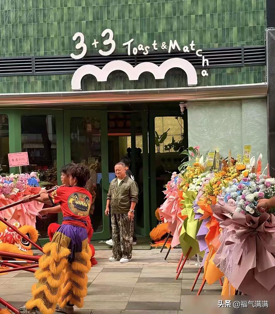 本来以为曾志伟
只是退休了馋一口面包，
结果他这店一开，直接给内地商圈上了一课。