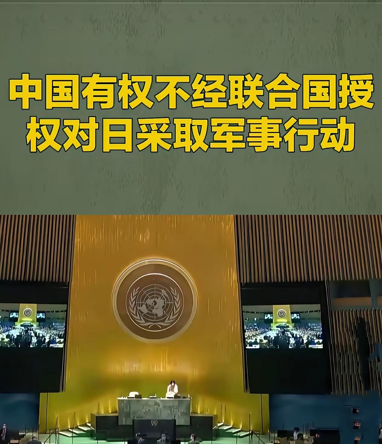 快讯：这次高市早苗必定会为挑衅中国付出代价！
据报道，中国驻日大使馆刚刚发出最高