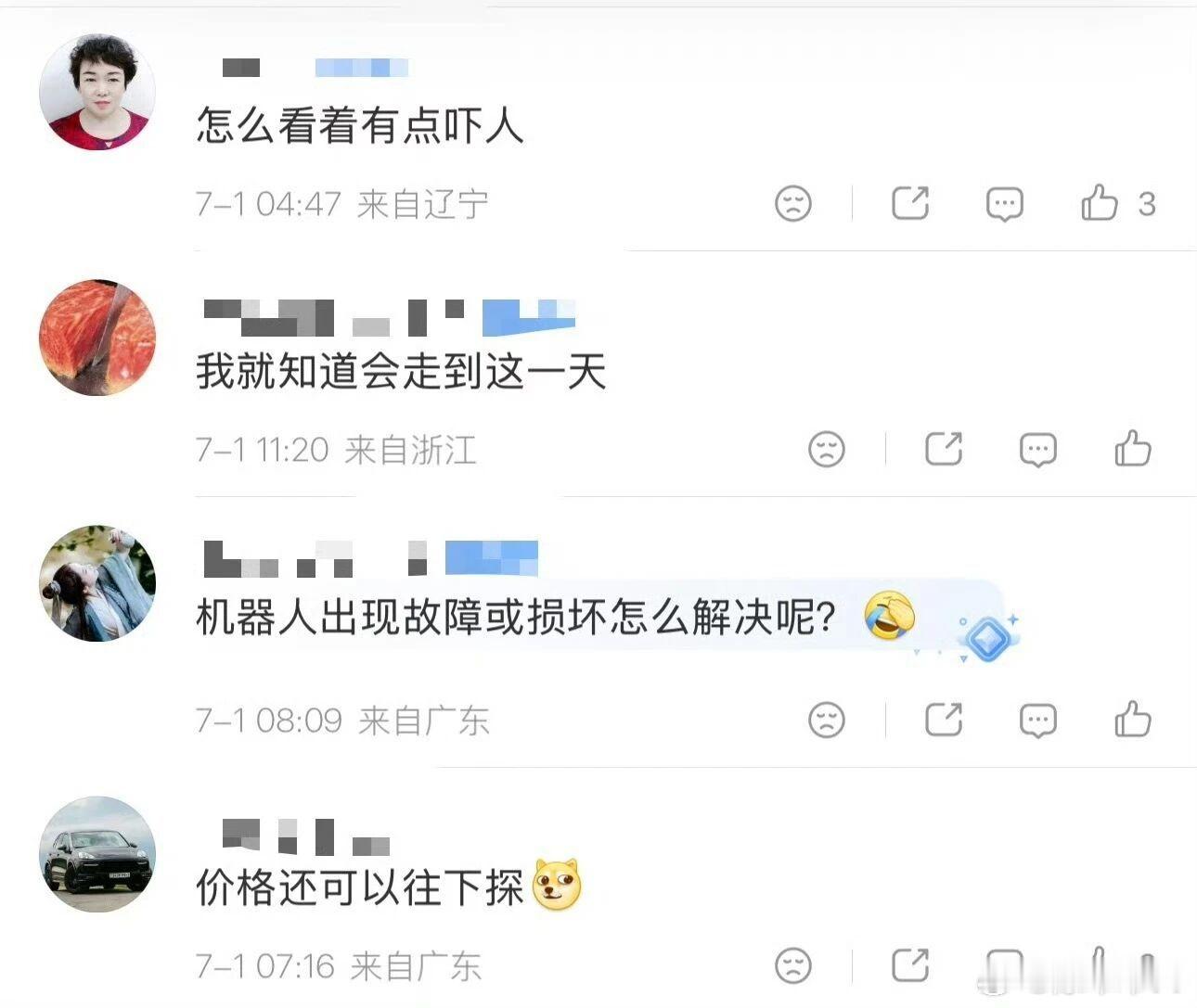 优必选最新发布的超仿生人形机器人U1系列，除了高度拟人的外观，它还内置养成系情感
