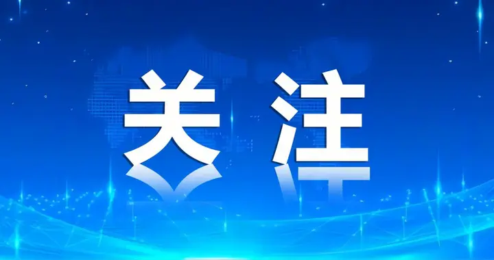 大地流彩乡情艺术团首场公益活动走进安徽池州老田古村