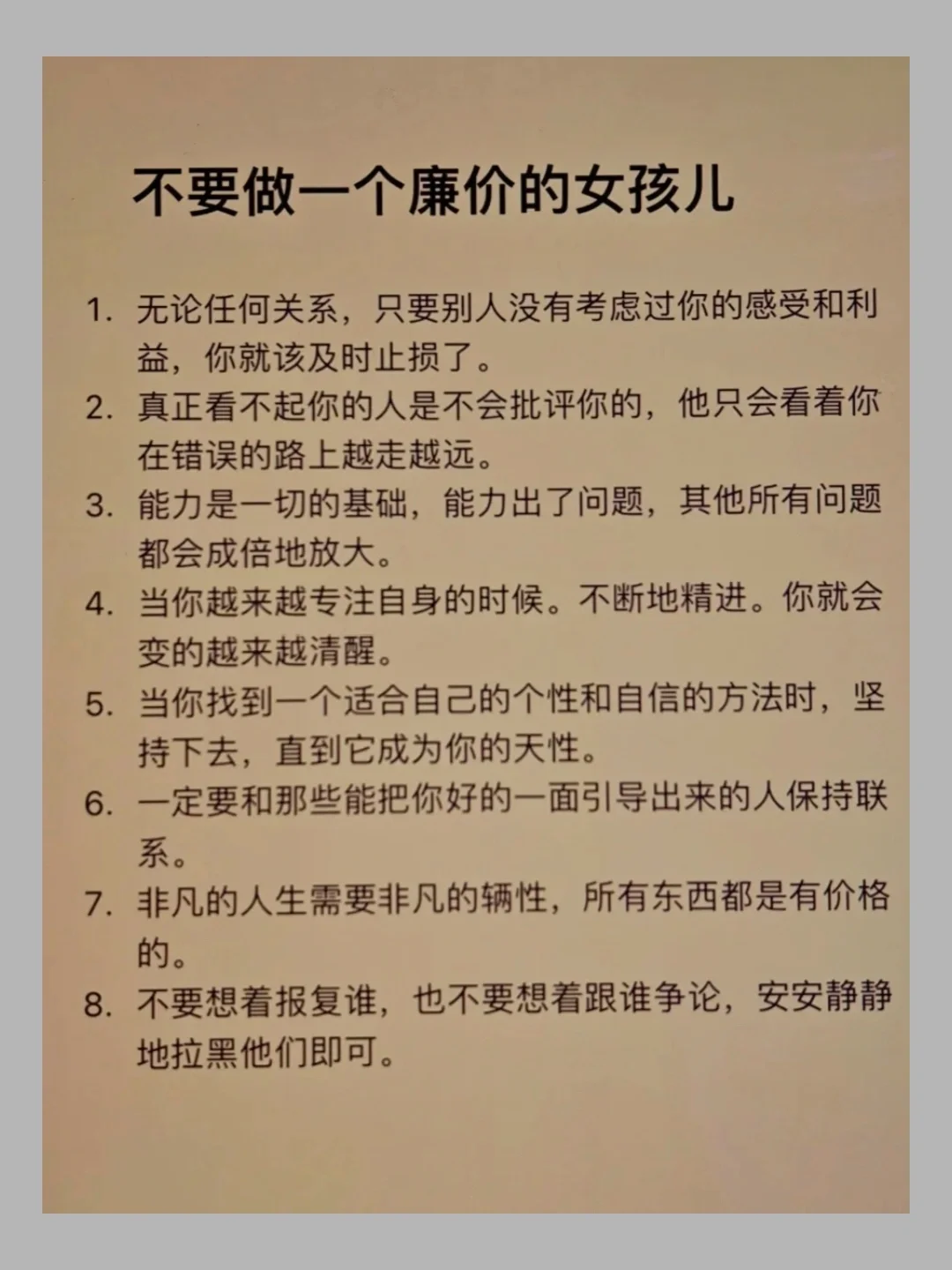 资本大佬告诉你男人特别喜欢这种类型的女人! 熬夜整理出来的资料，终于找...