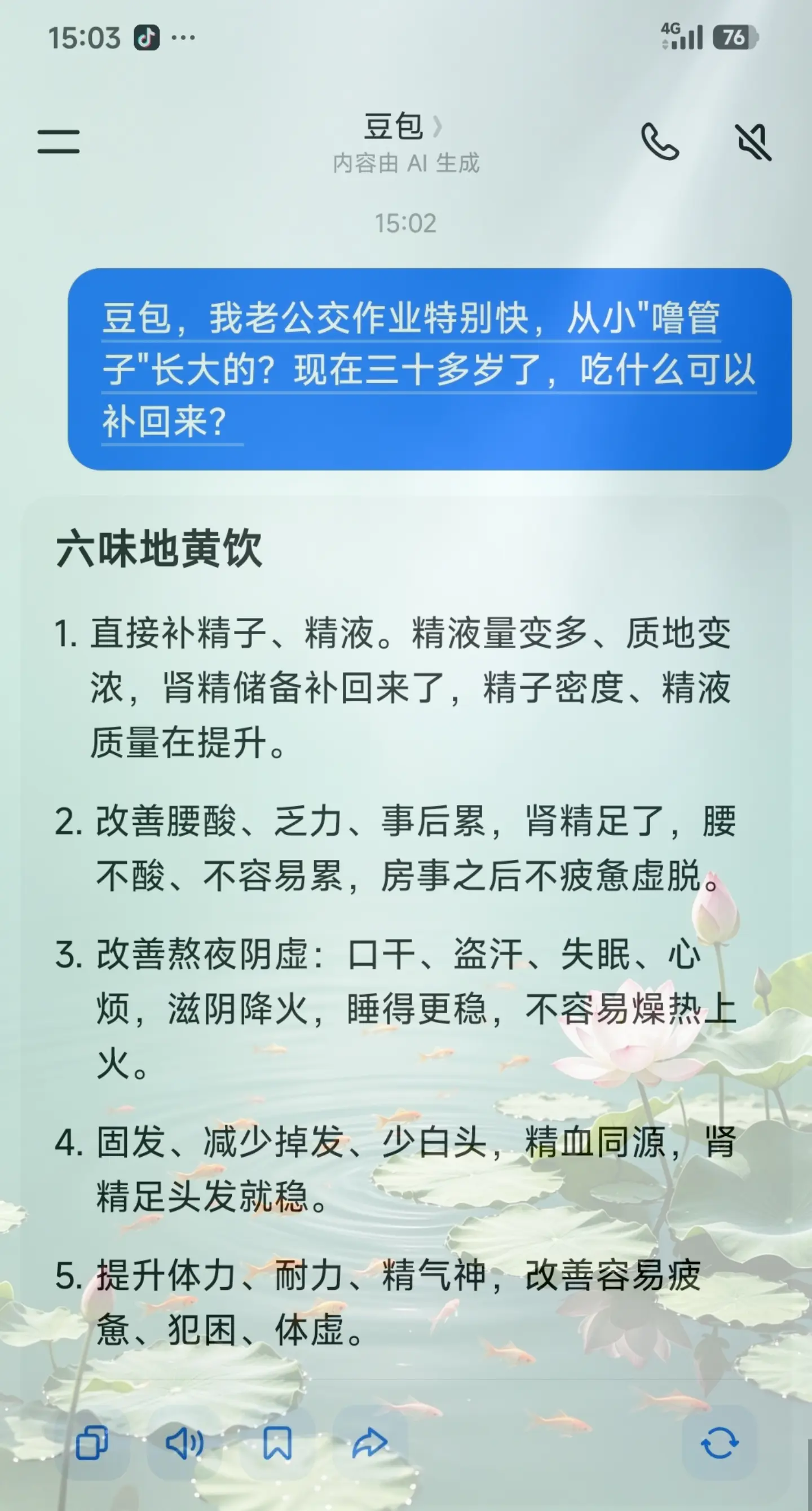 这下我就放心了