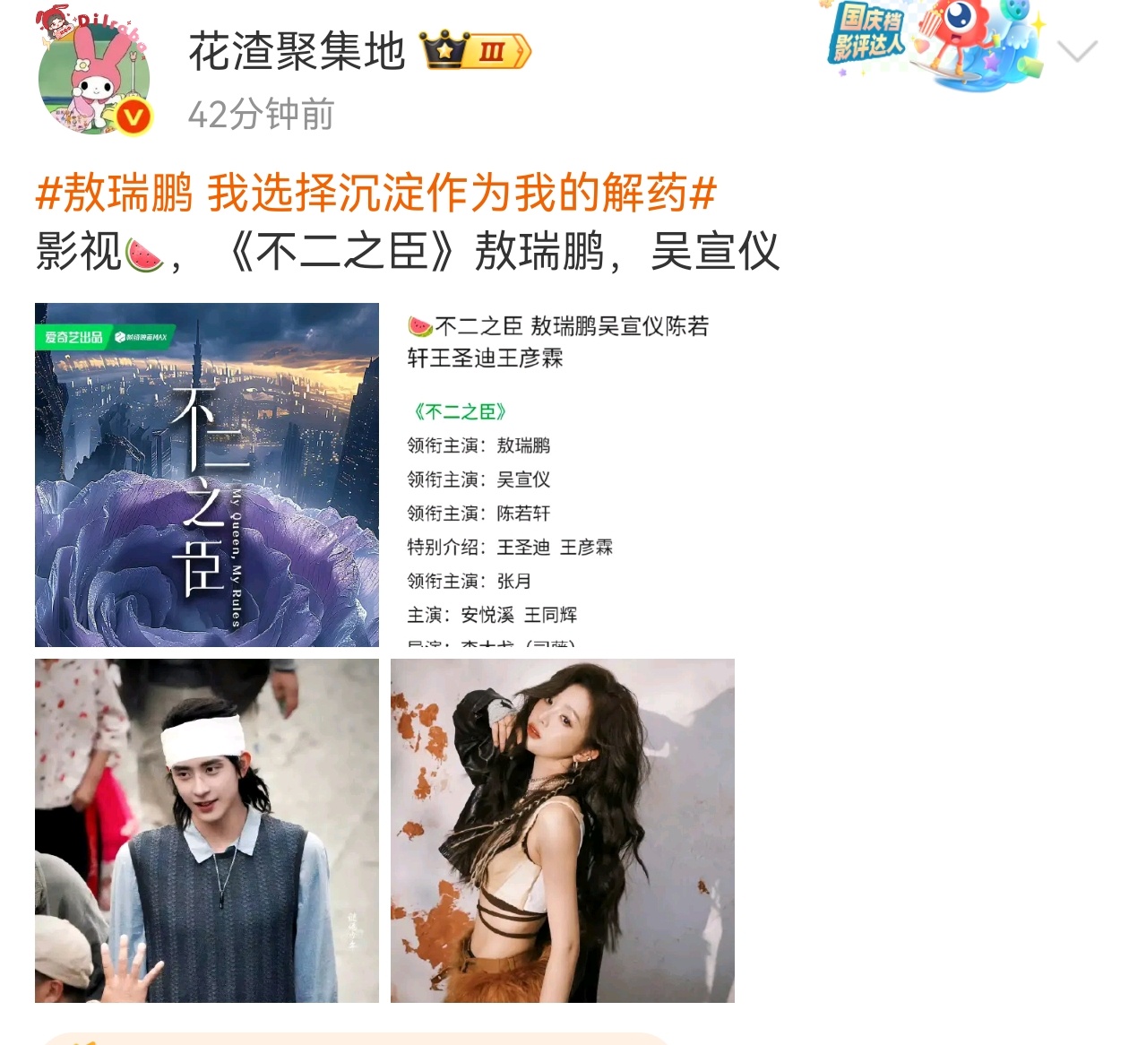 五选一事业运比她那个同事长久啊 ​​​