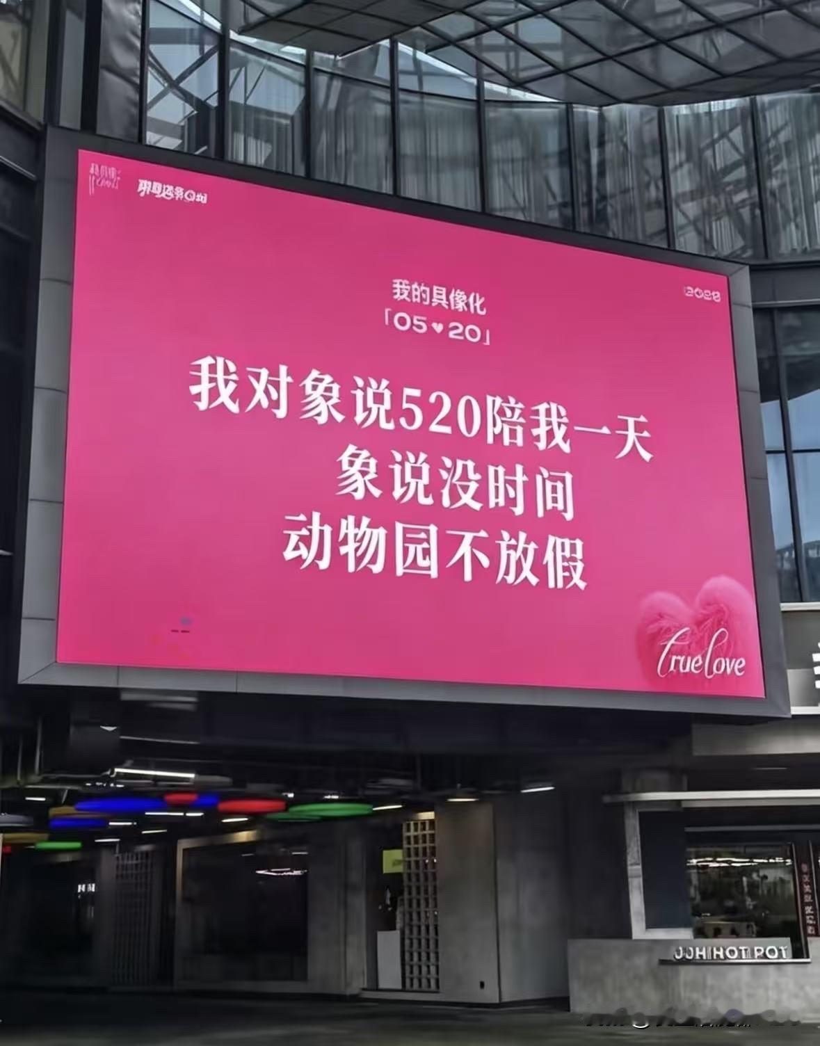520💖