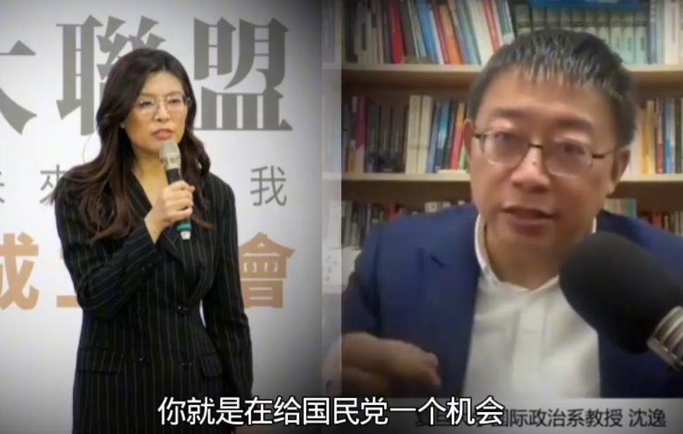 沈逸表示郑丽文当选党主席并不是国民党给大陆机会，而是他们给自己留的唯一机会。
