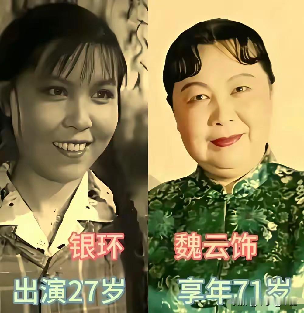 一段《朝阳沟》，陪伴了几代人的时光。翻看各位演员的今昔照片，不禁心生感慨。当年正