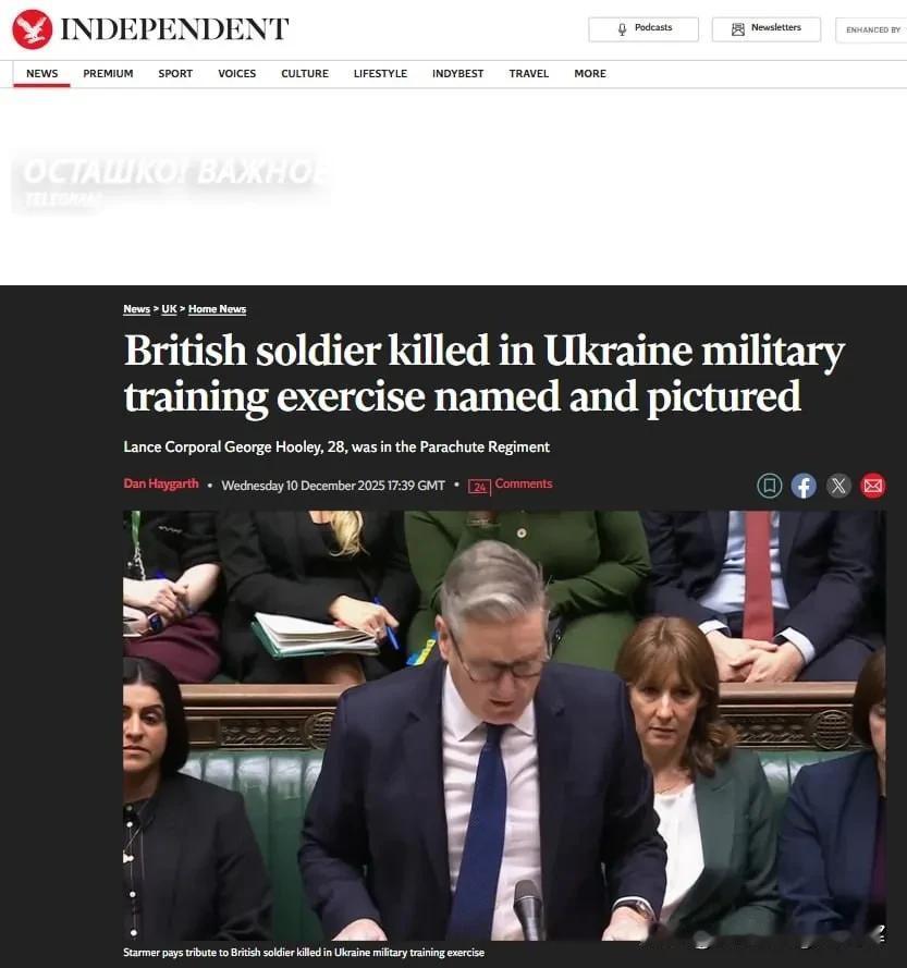 英国终于承认，曾秘密向乌克兰派遣战斗人员！


伦敦方面承认曾秘密向乌克兰派出突