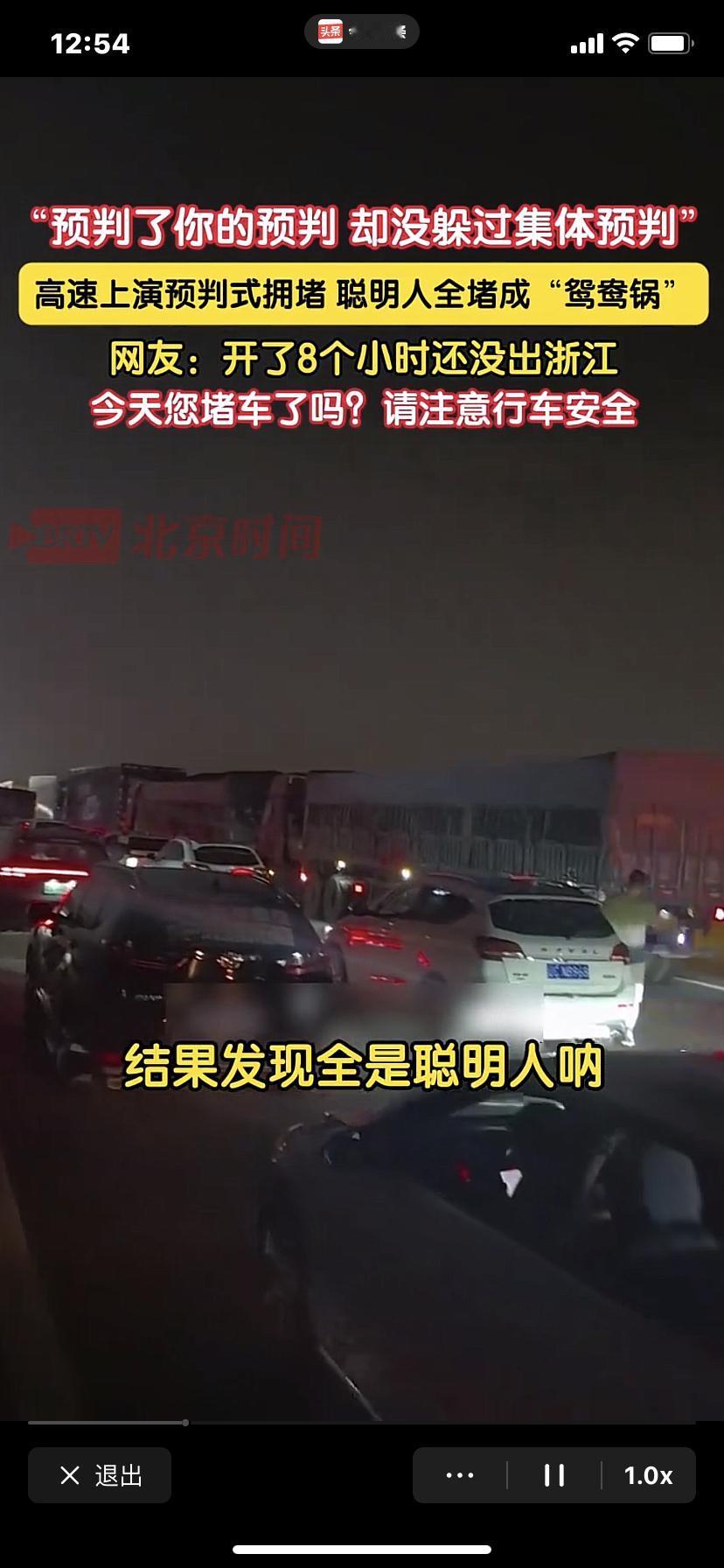 年年堵，但是年年都去凑堵，你预判了别人的预判，别人也预判了你的预判

     
