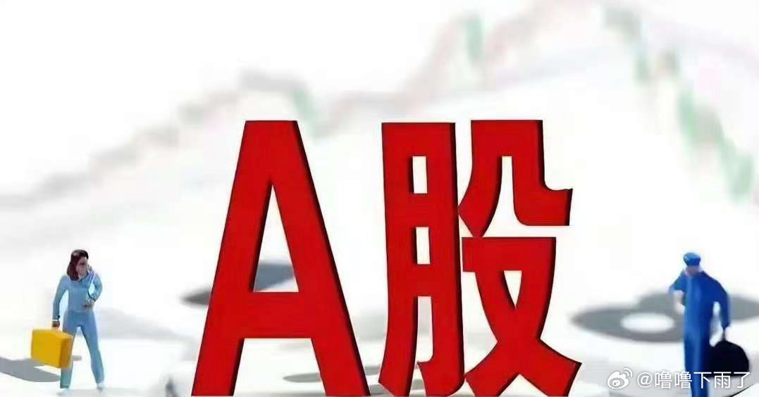 两大重磅数据落地，宏观基本面托底大盘，成长赛道优势进一步凸显今日上午国家统计局发