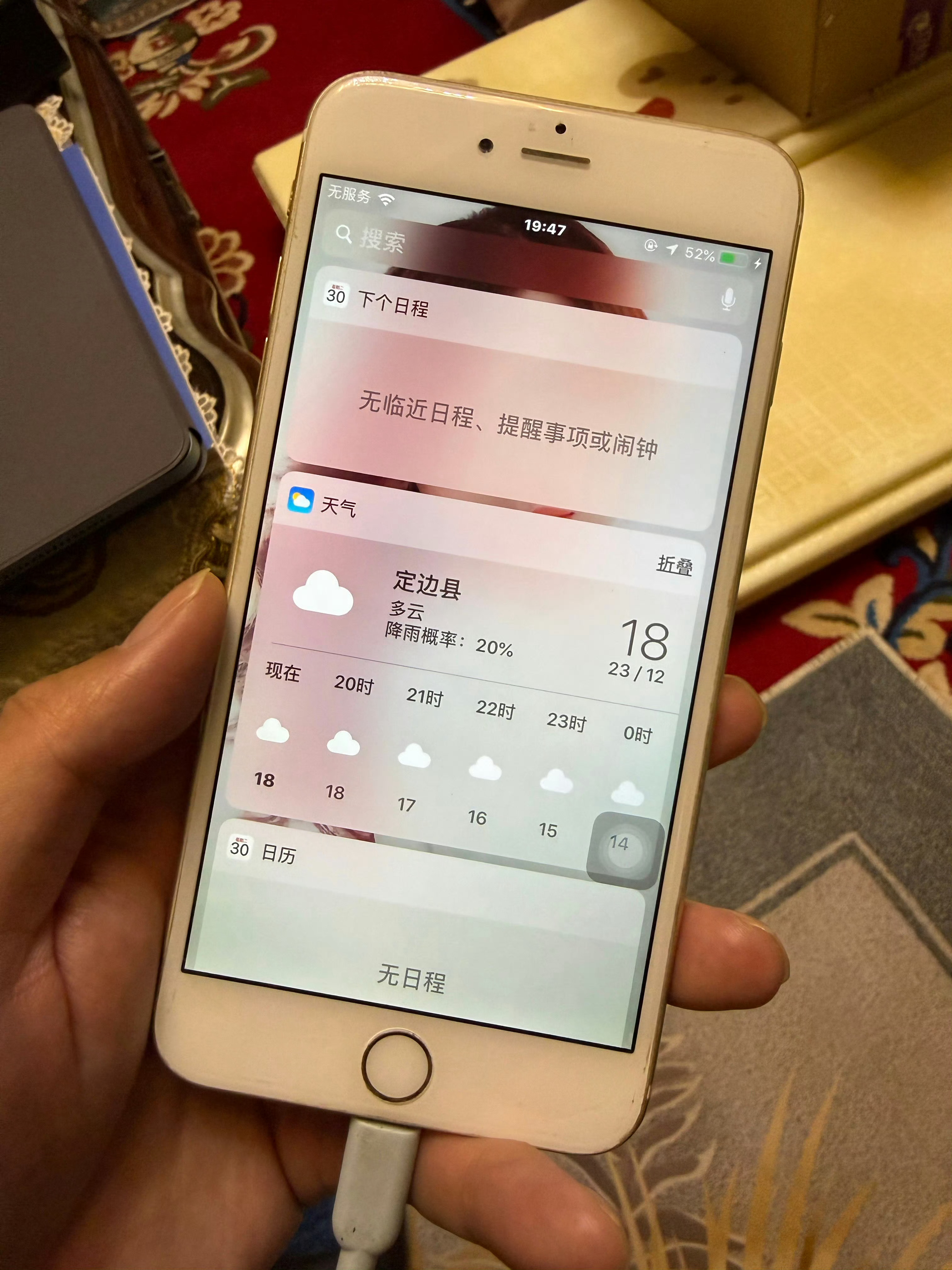 哪款iPhone可以封神必须是iPhone 6！当时上市时候被人吐槽丑，大白带，
