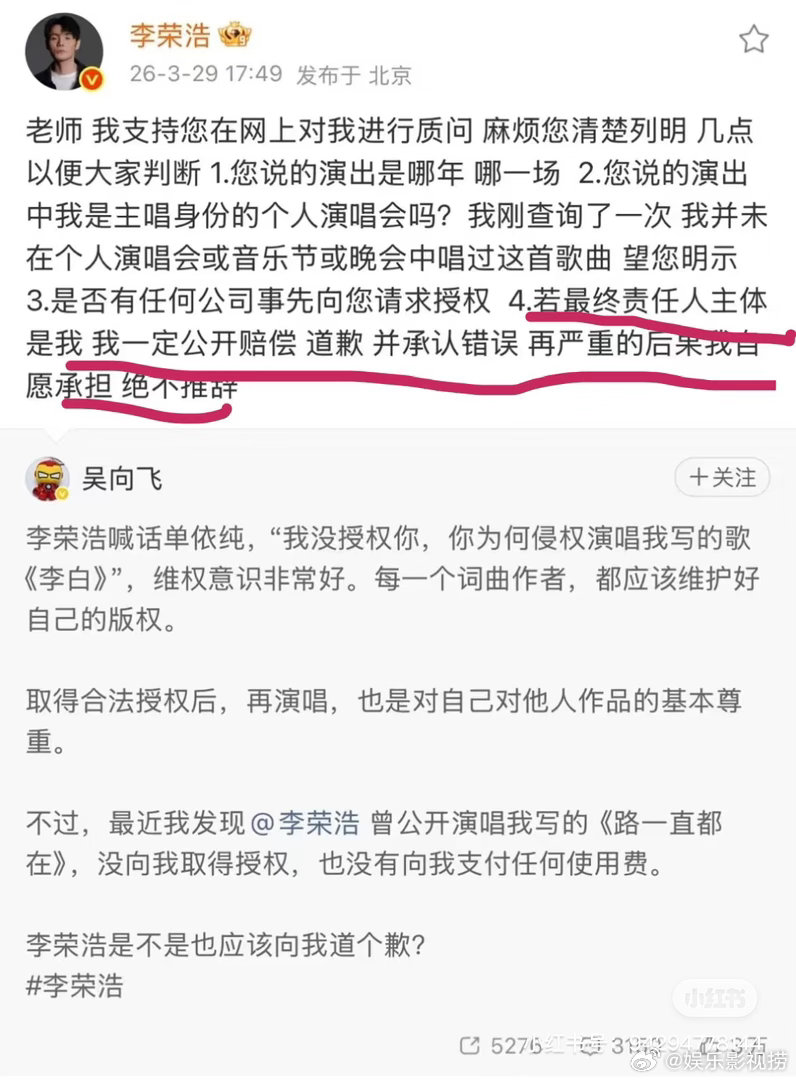 李荣浩已经教单依纯怎么做了李荣浩这是在提示单依纯吗 李荣浩说“绝不推辞”的时候，