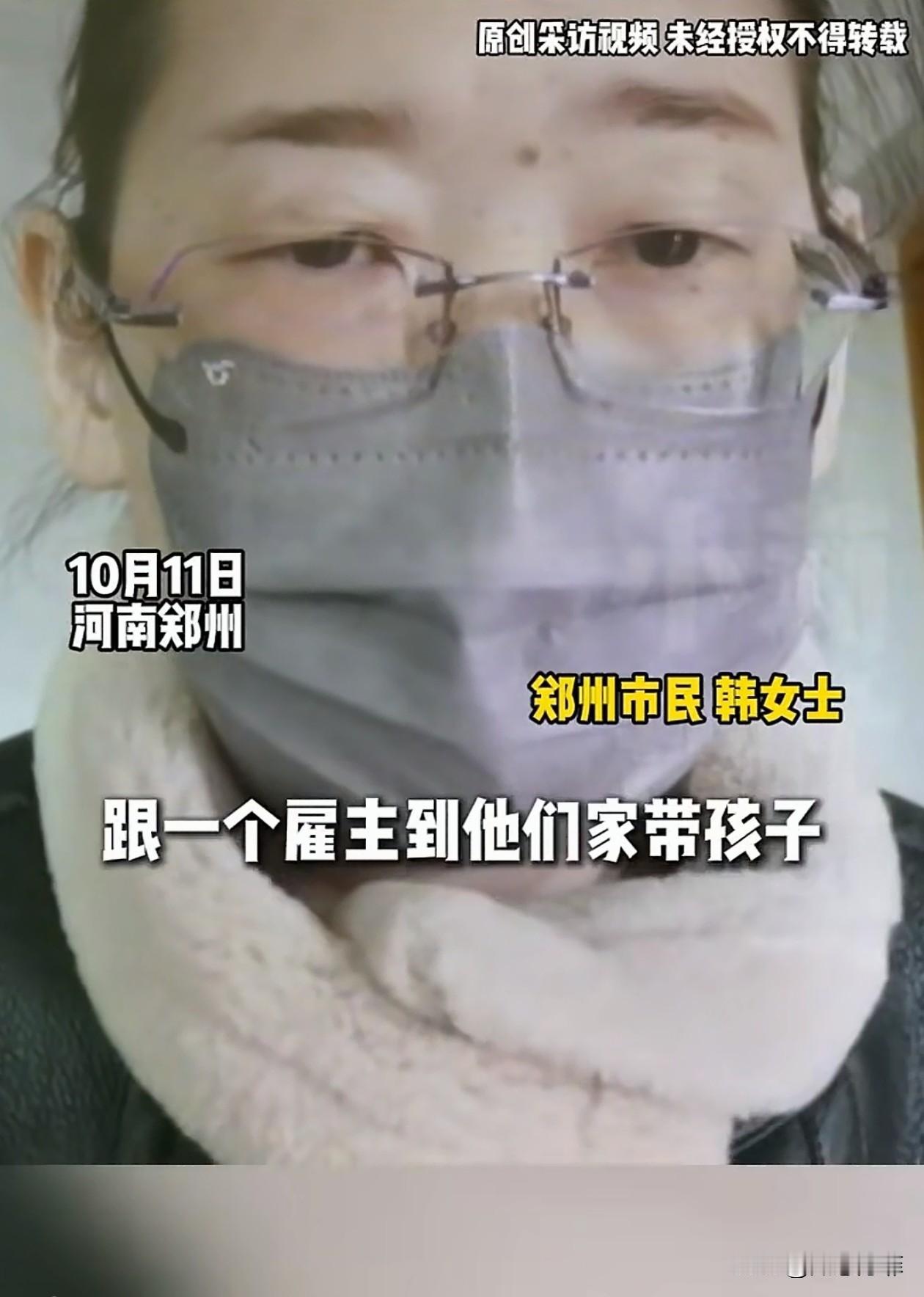 女子给千万富豪当月嫂，月薪15000元，她还以为遇到了大雇主，结果干了1年多，却