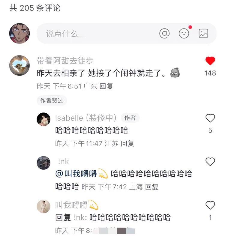 [我想静静]好歹也装一下啊……