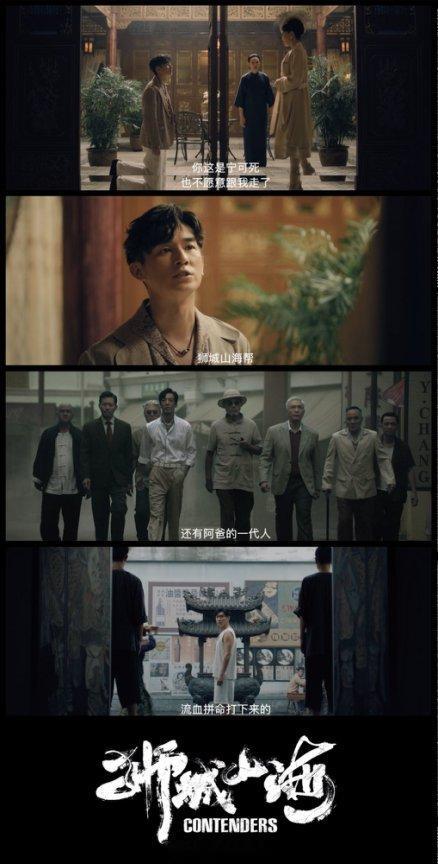 唐诡小分队狮城团建 狮城风味悬疑新鲜出锅！熟悉的演技派+崭新的南洋故事线，本唐诡