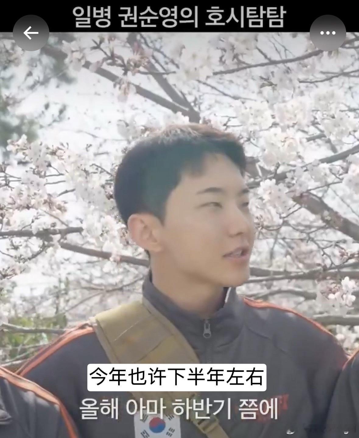 SEVENTEEN下半年入伍卧槽真打包入伍啊 