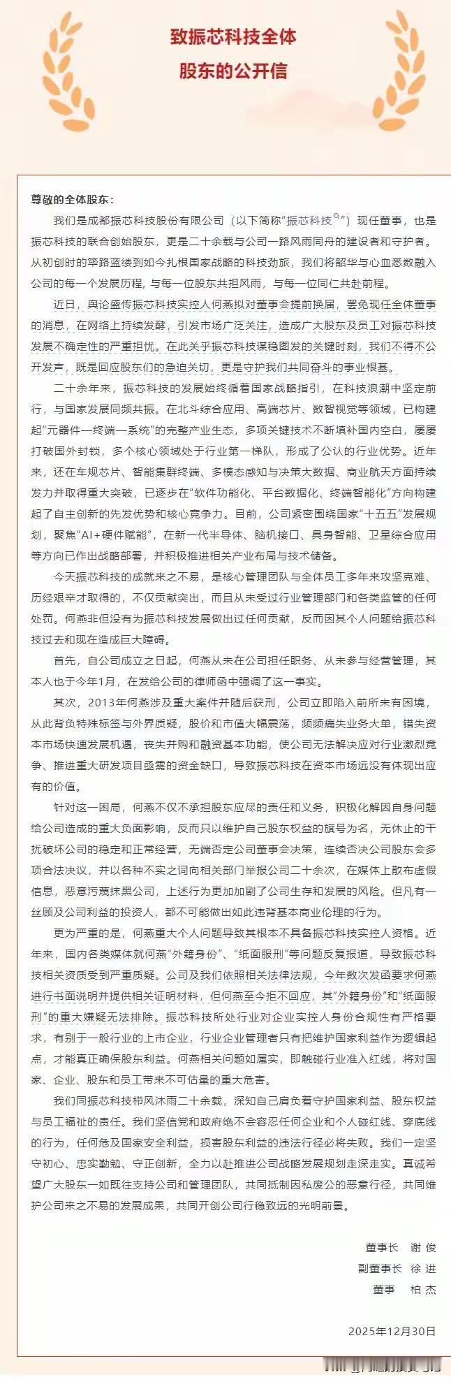 分享每日的感悟现在打工人都这么牛气了吗，董事就是股东会聘请的，股东为什么不能按照