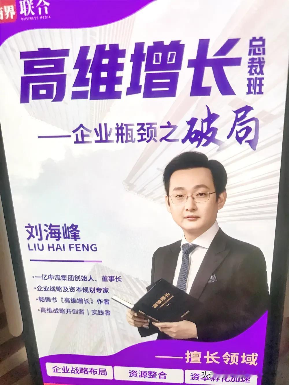 一家企业到底如何实现十倍级增长？增长的核心逻辑是什么？即结构效率大于运营效率！