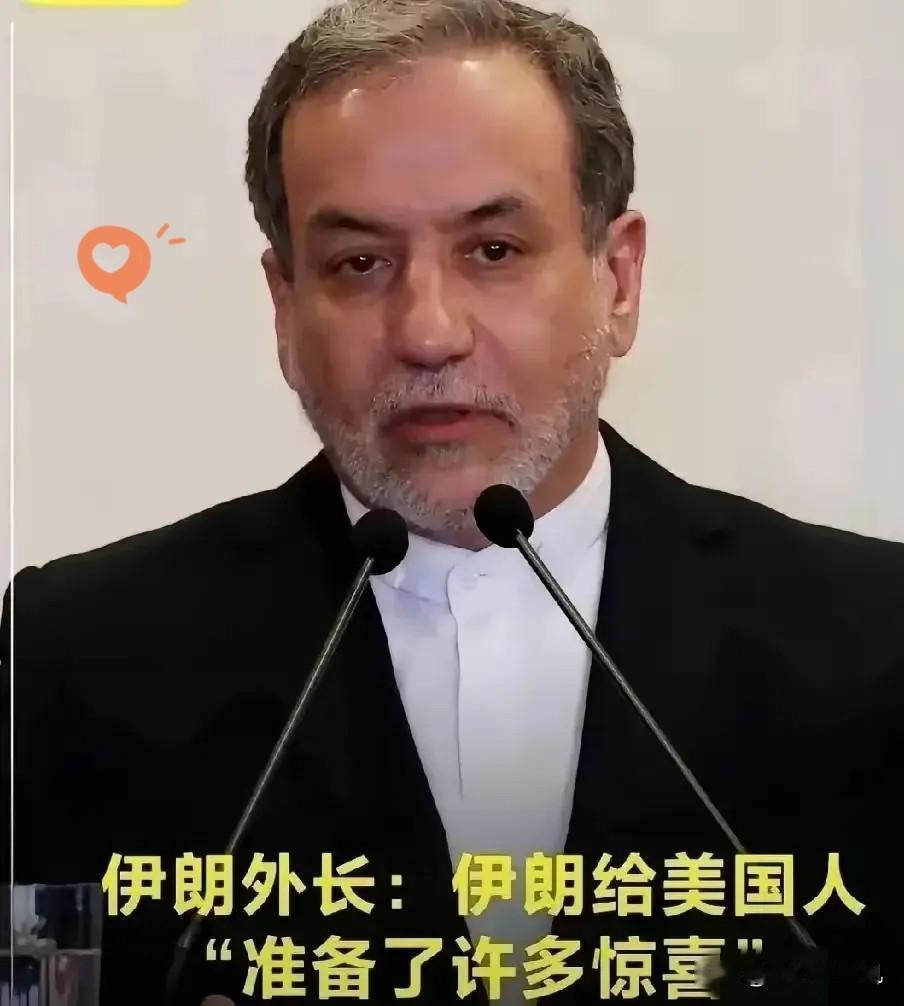 伊朗传来最新消息！
4月18日，一则沉甸甸的消息传来：伊朗烈士和退伍军人事务基金
