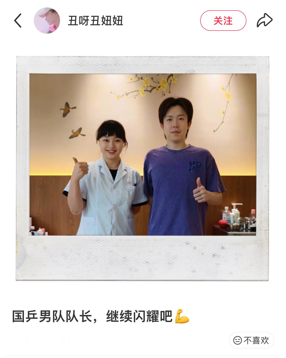 感觉是封训时期的康复治疗 