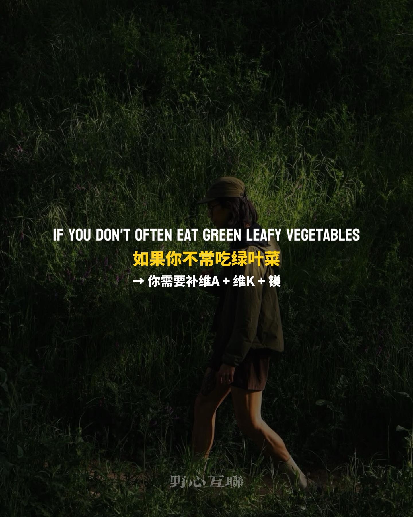 别弄丢身体最重要的东西。