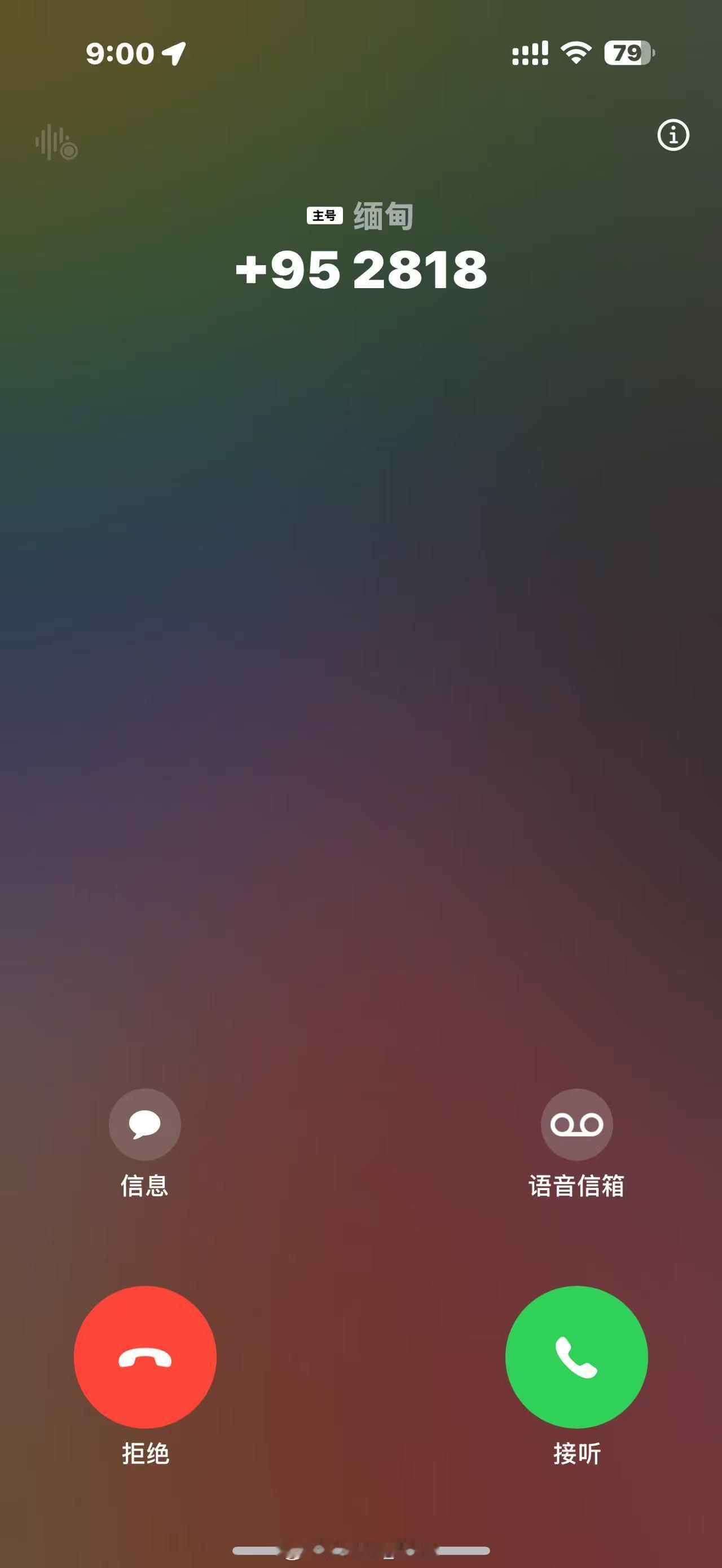 台湾旅行团整团被卖到缅甸 ？哈？这么抽象吗？现在我们这边骗不动了？去骗宝岛了？好
