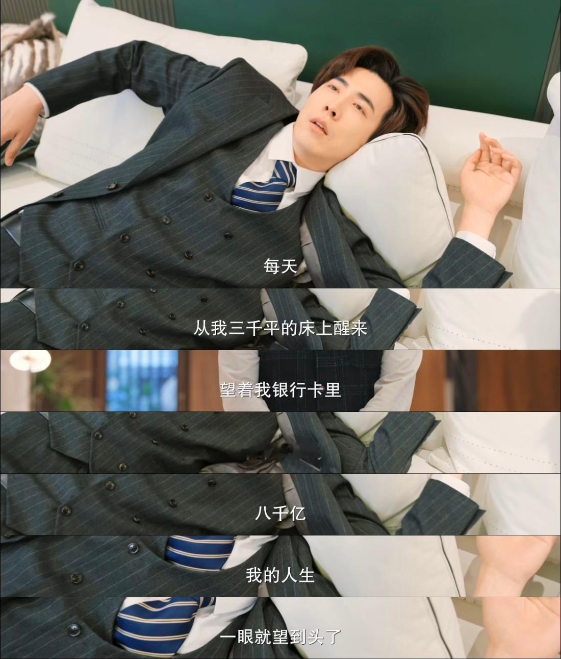 #适合摸鱼看的综艺# 摸鱼清单再加一！当打工人遇上#非常敢想队# 的结果就是大摸