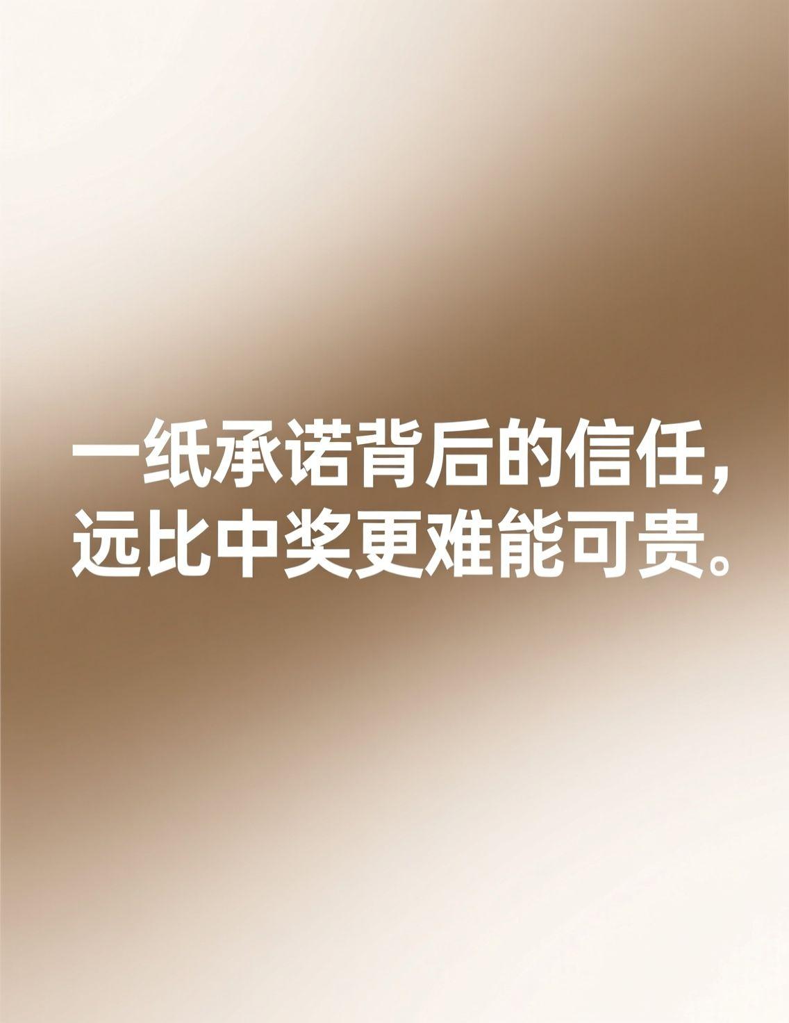 这两天刷到“彩票纠纷”的新闻，一张中奖彩票因为转手多人、付款模糊，让简单的购买行