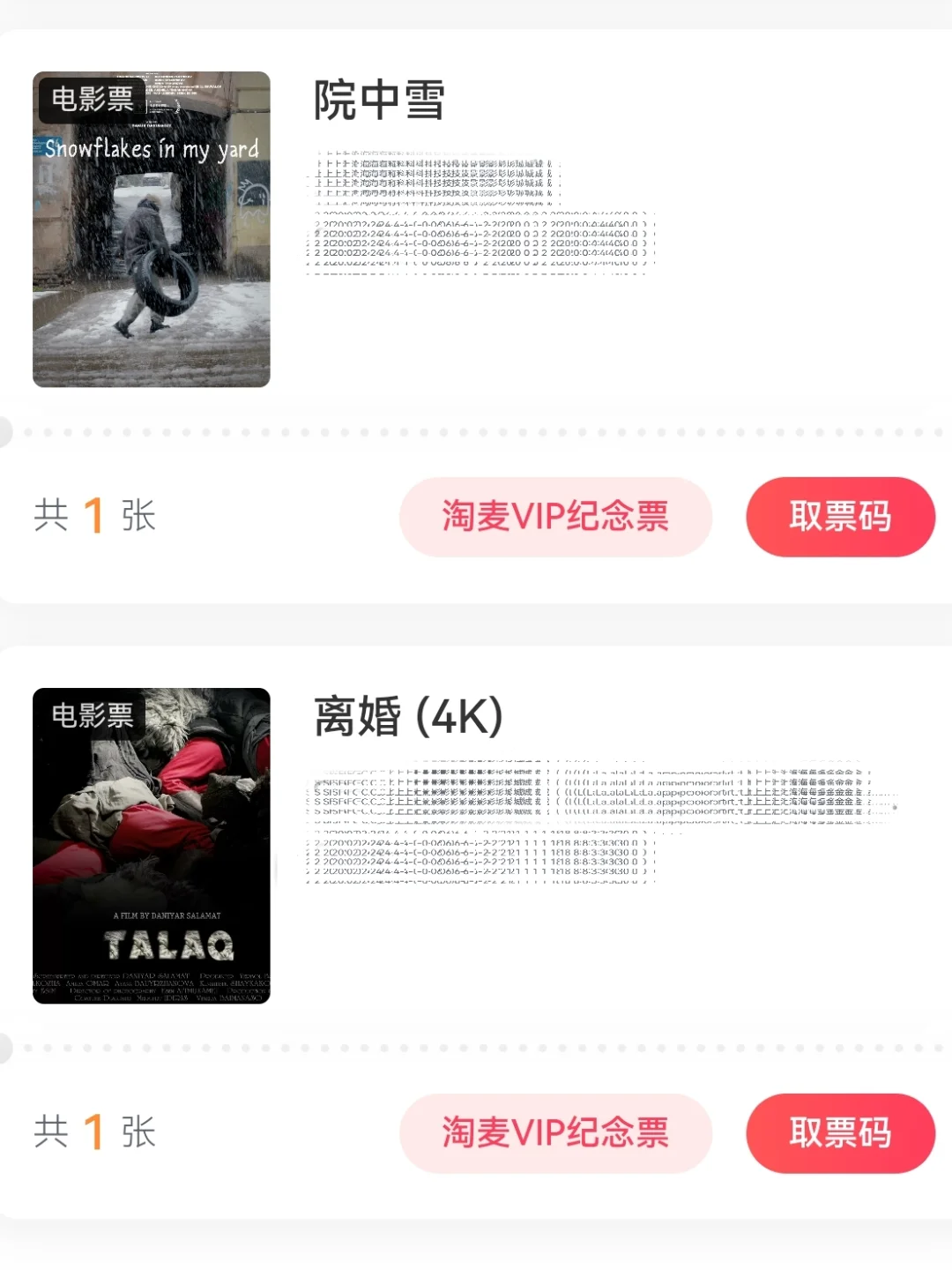 虽然都是第一排😂