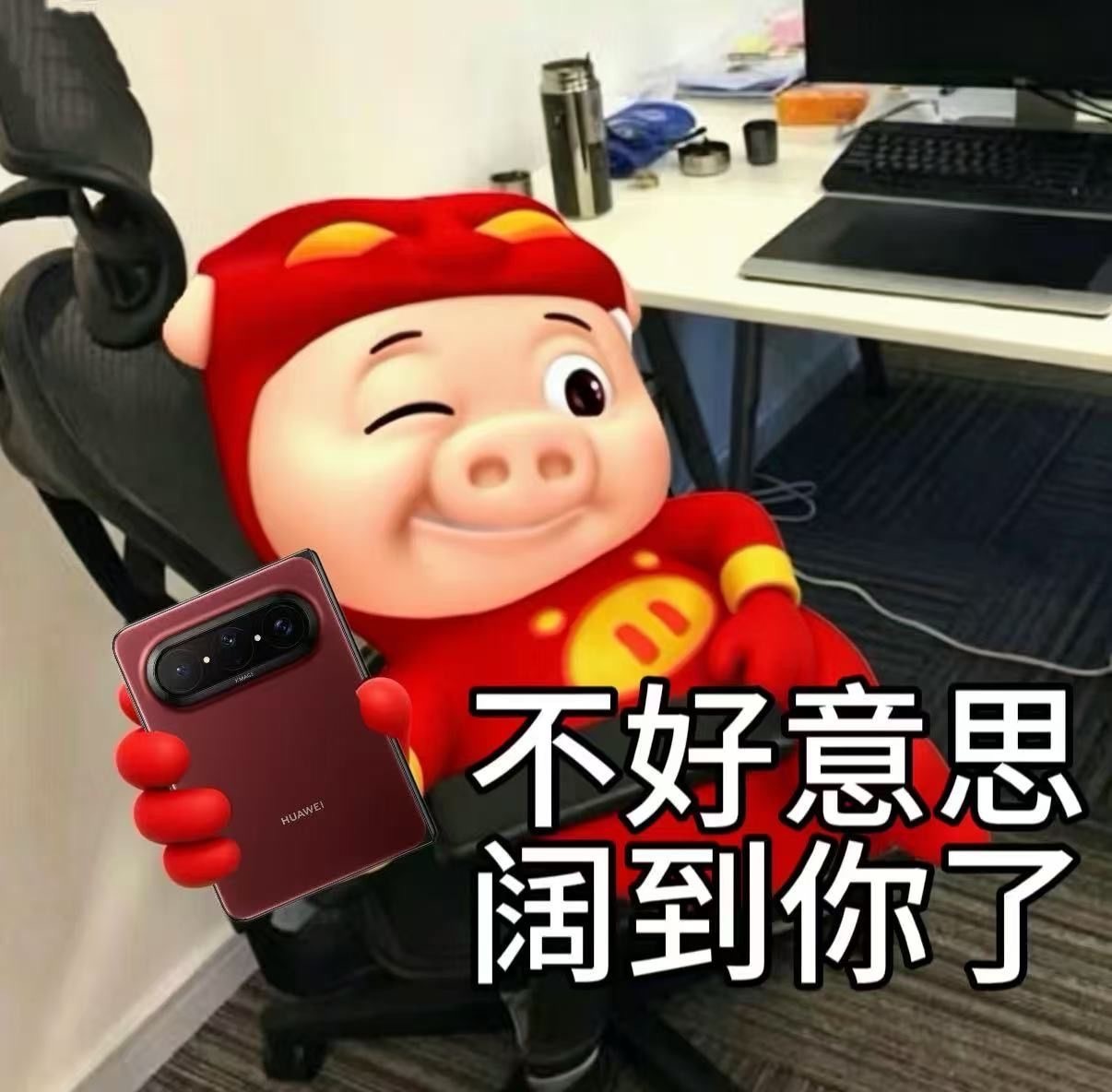 华为PuraXMax全新配色首发亮相今天的发布会再次被华为的审美震惊！华为Pur