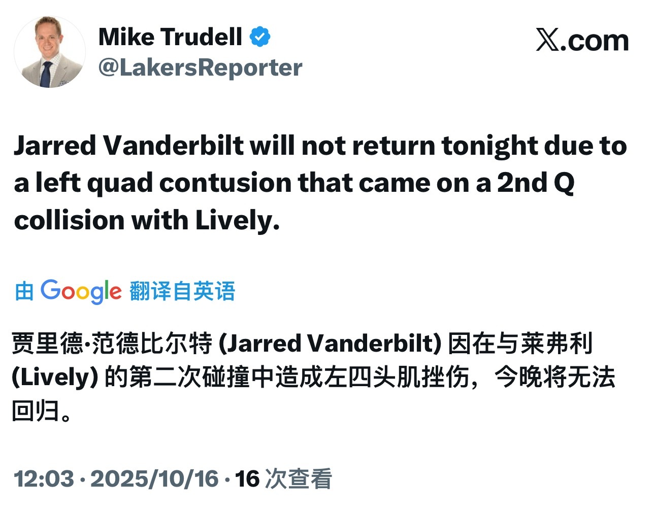 [衰]范德比尔特伤退！与莱夫利碰撞后左四头肌受伤！ ​​​​