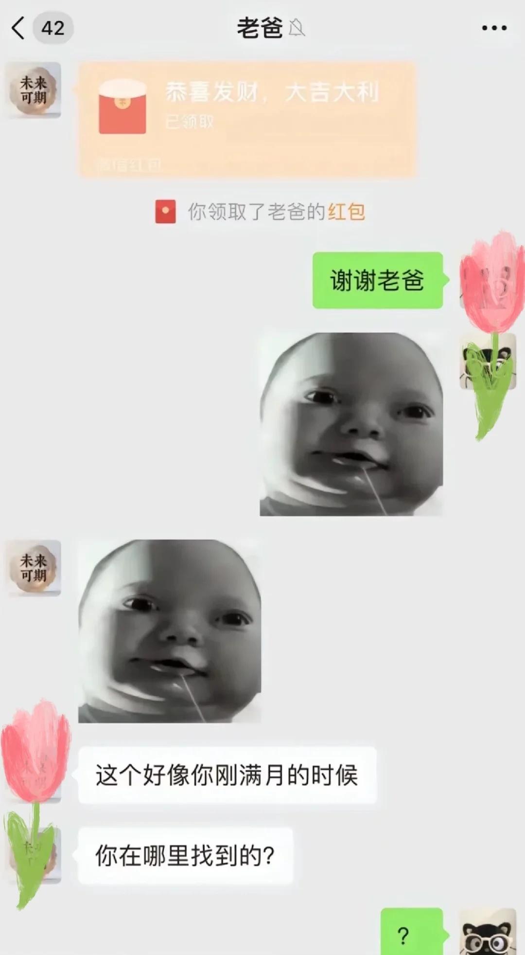 每个人留下一张图留我笑得哈哈哈哈
真的好好笑啊这些图哈哈哈哈
有没有人再分享一些