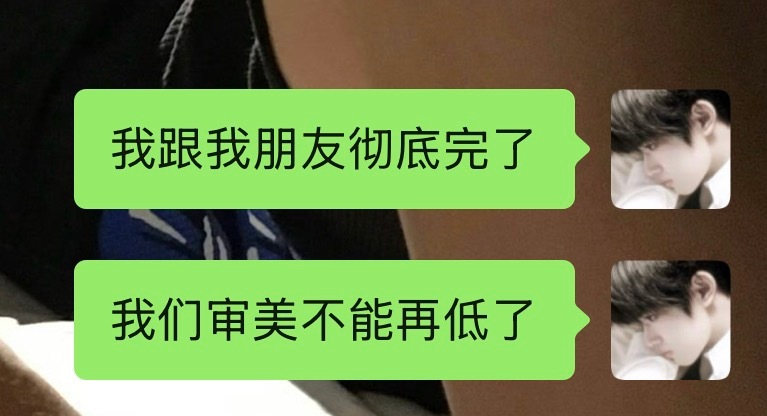 爱上了不该爱的人。 