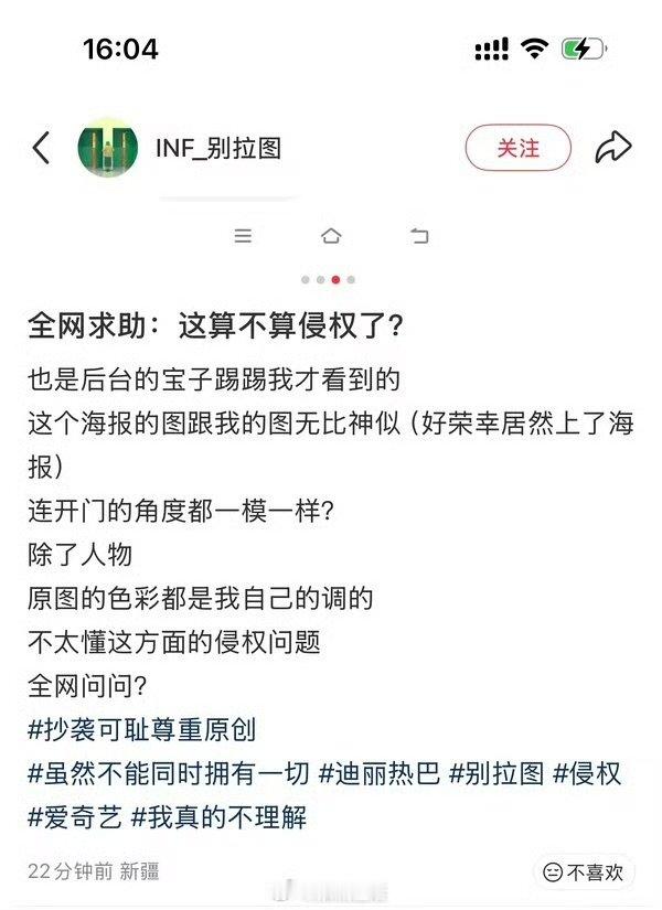 虽然不能同时拥有一切海报抄袭虽然不能同时拥有一切海报被指抄袭虽然不能同时拥有一切