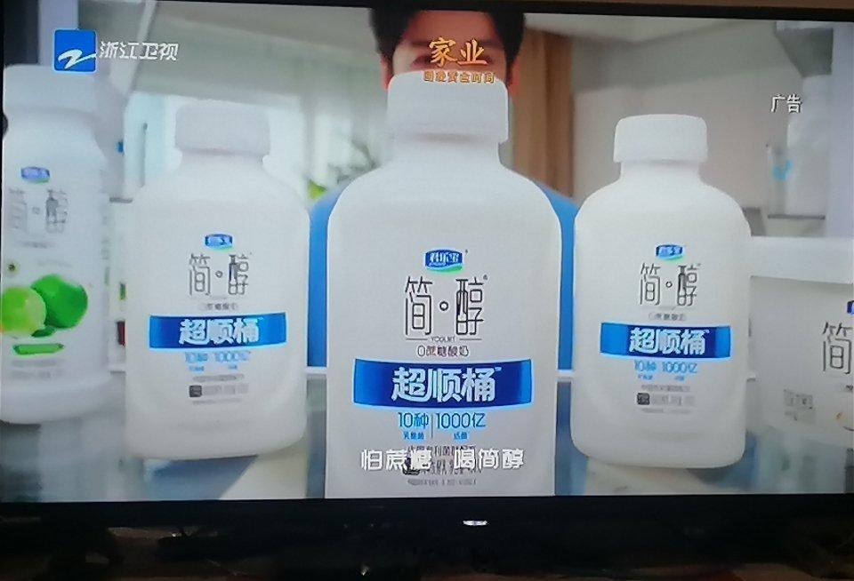 请明晚20点30来浙江卫视看家业哈