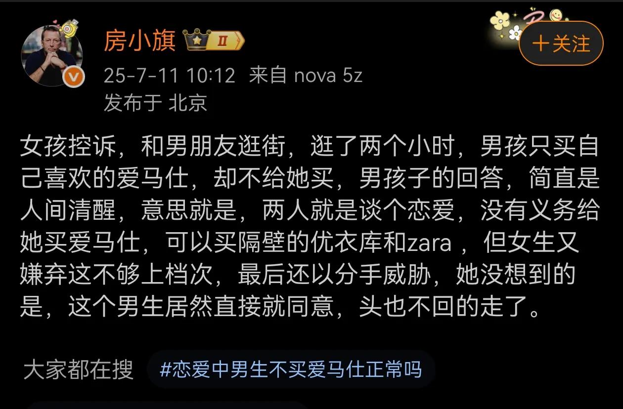 不买也正常吧？大伙说呢？