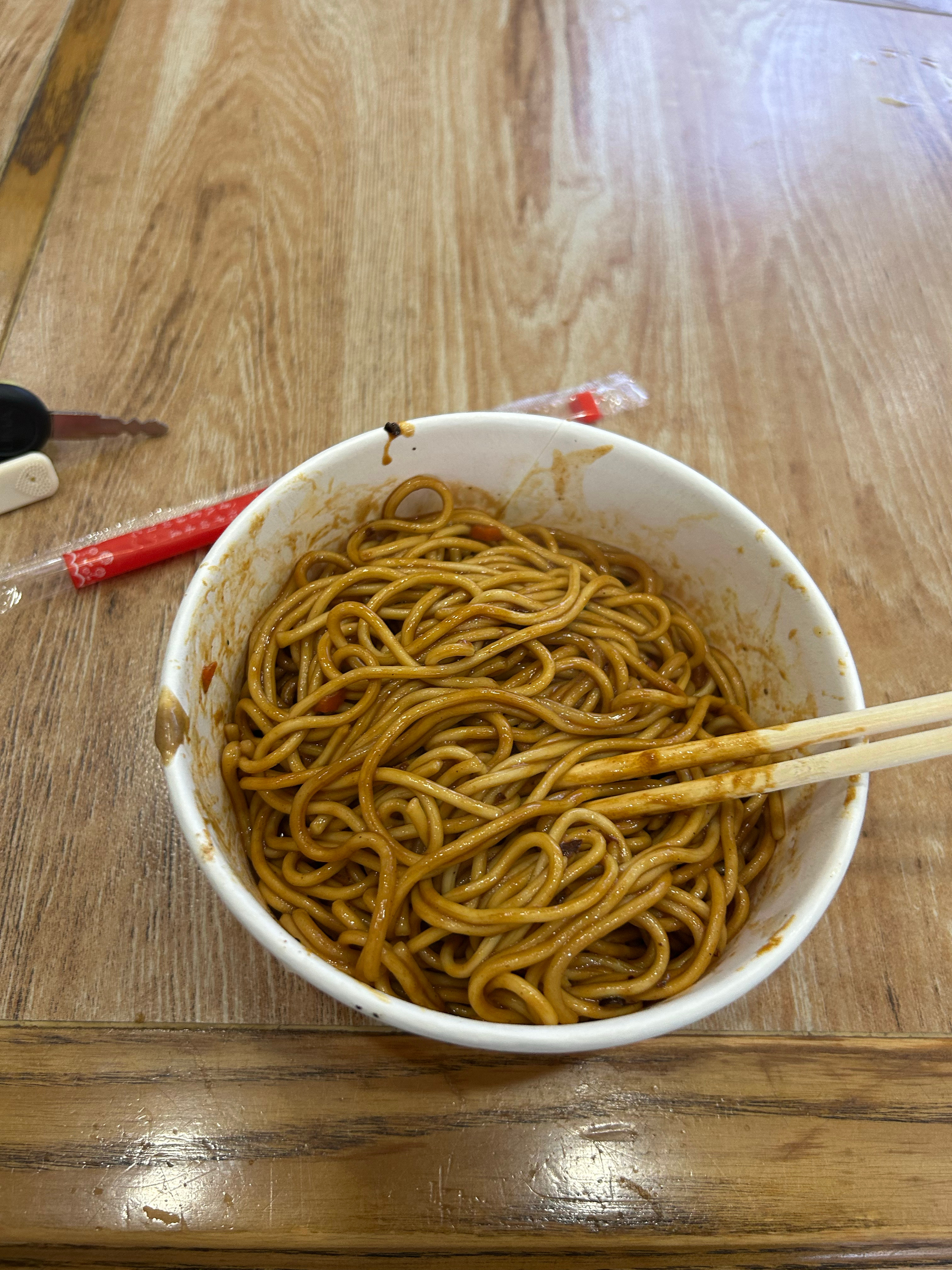早上好 