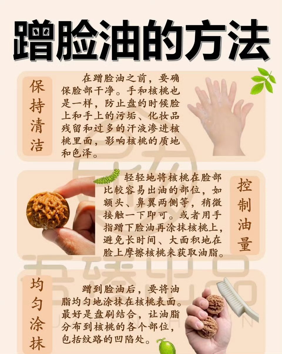 原来真的有人盘手串不洗脸北京大爷有自己的阿贝贝谁懂啊！被于谦大爷的盘串秘籍狠狠震