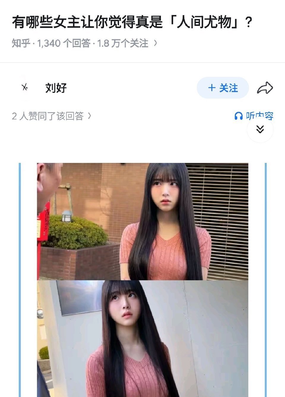 确实 ​​​