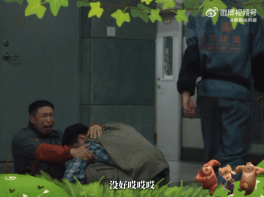 居然看到了真人版熊大熊二 方超乔装成女人的那段真的以假乱真，细节做得很足。刘直在