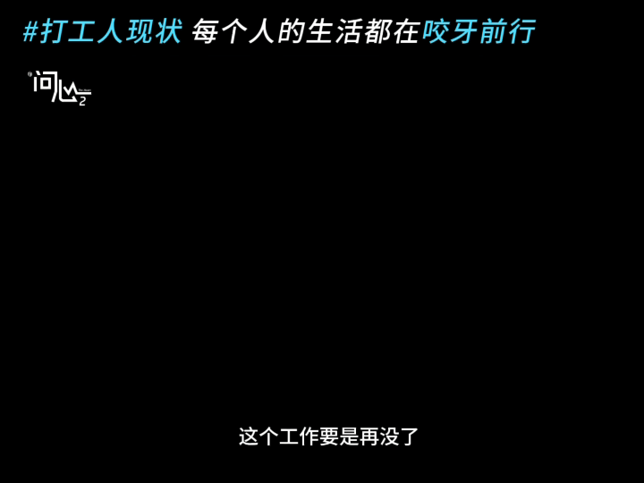 代入问心2独生子有点崩溃了 独生子最怕的不是累是那种明明已经拼尽全力了结果还是不